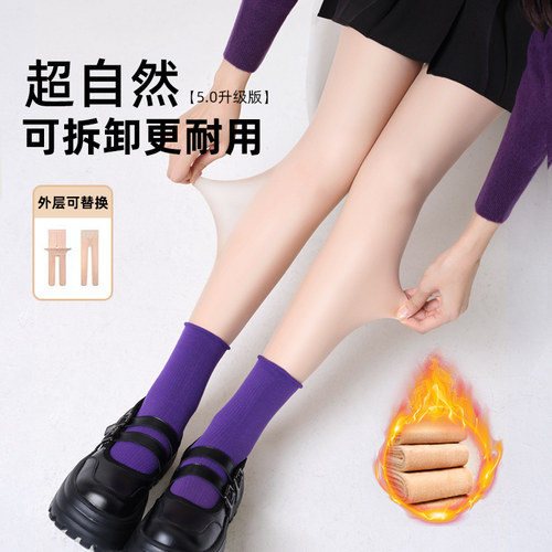 真双层更光腿神器袜裤