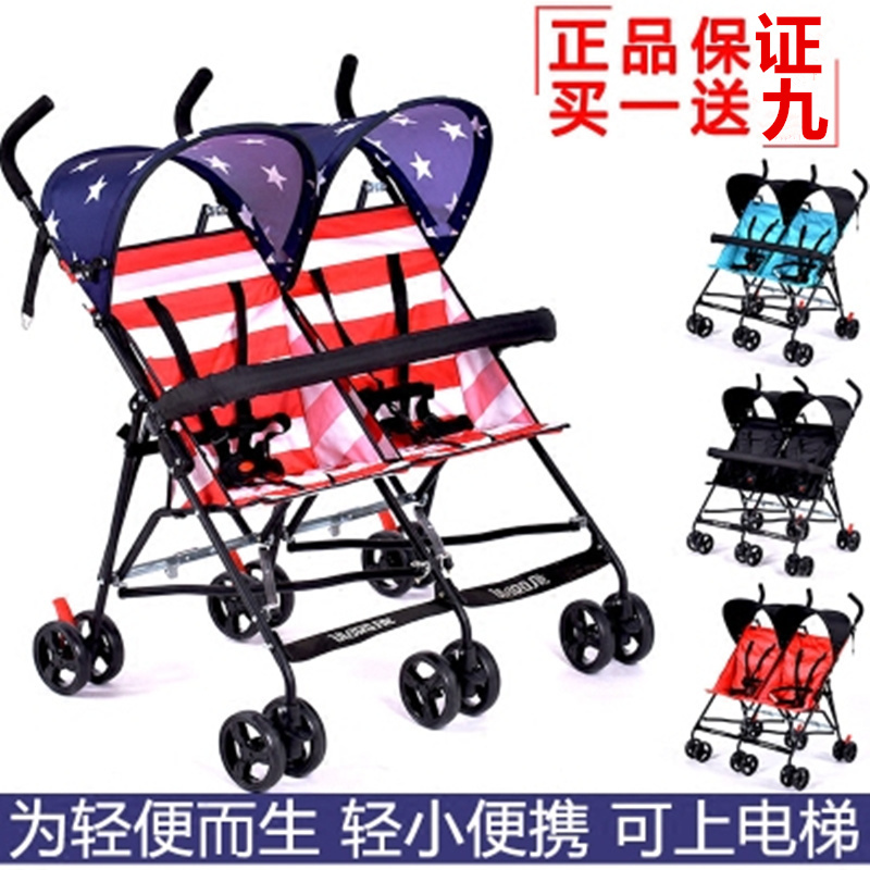 Ë«°ûÌ¥Ó¤¶ùÊÖÍÆ³µ