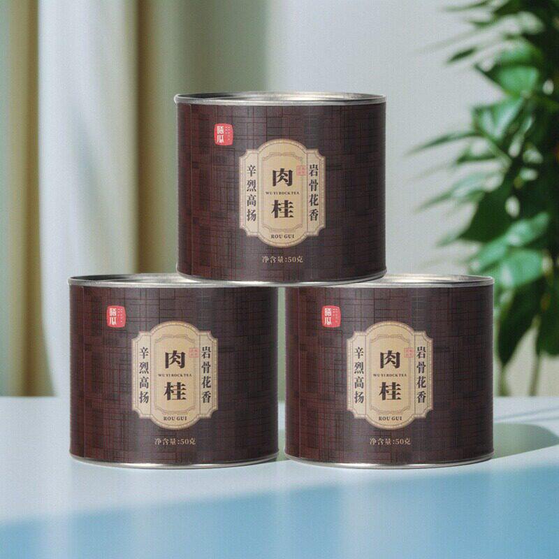 曦瓜如意肉桂茶叶罐装50g散茶武夷山岩浓香型乌龙茶自己喝的茶