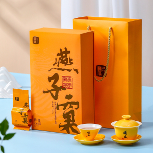曦瓜燕子窠肉桂武夷岩茶花果香大红袍浓香型乌龙茶叶礼盒装送礼