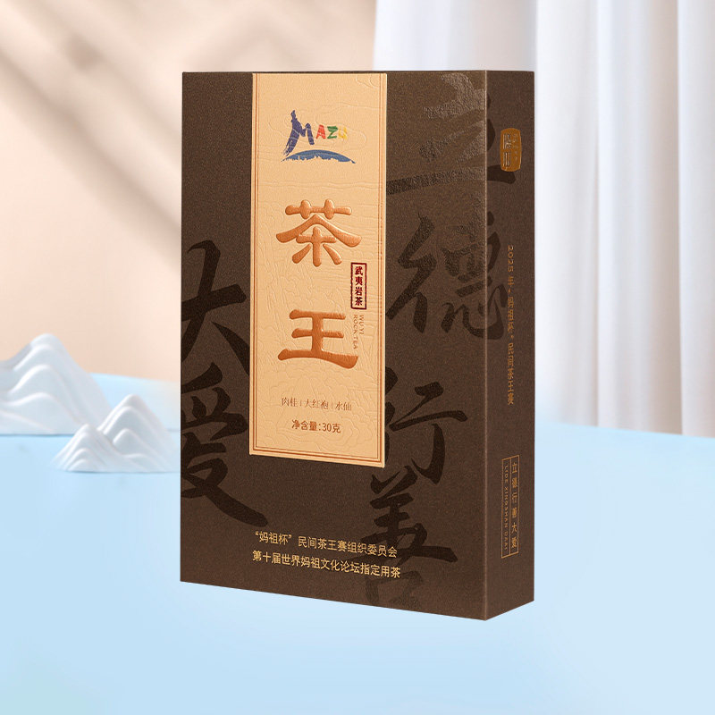 曦瓜2025妈祖杯茶王赛茶王奖武夷岩茶大红袍水仙肉桂特级茶叶组合