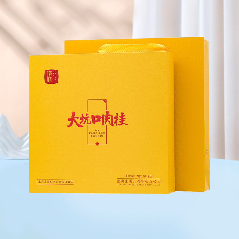 曦瓜大坑口肉桂小罐装武夷山正岩茶大红袍茶礼盒装送礼,茶,大红袍,淘宝优惠券,粉丝福利购,淘宝优惠卷