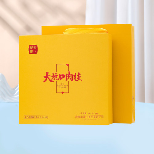 曦瓜大坑口小罐武夷山正岩肉桂