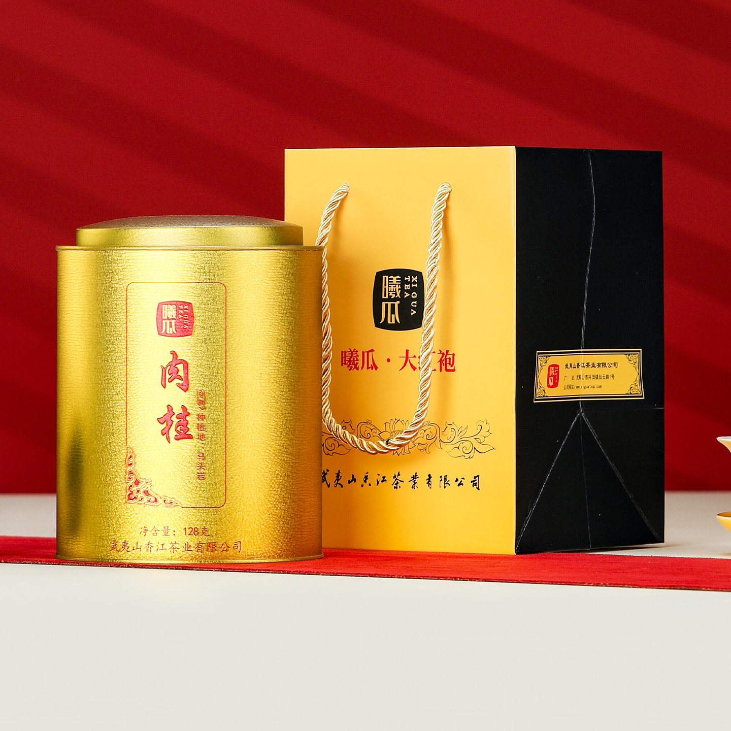 曦瓜小金罐马头岩肉桂128g三坑两涧武夷正岩茶特级茶叶送礼盒装