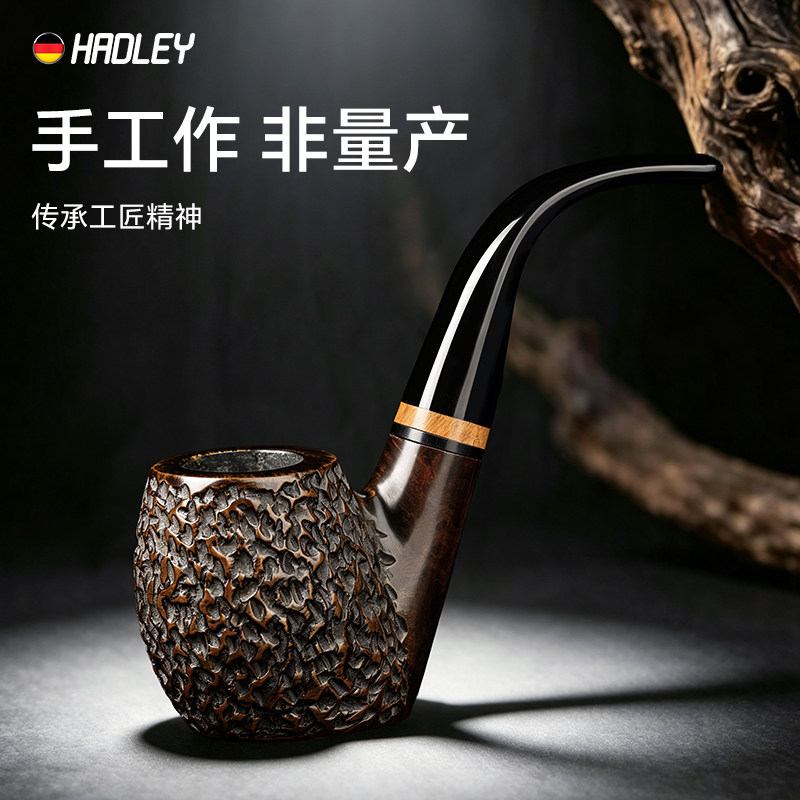 Hadley石楠木烟斗正品男士专用弯式高端精品斗烟枪烟斗送工具全套