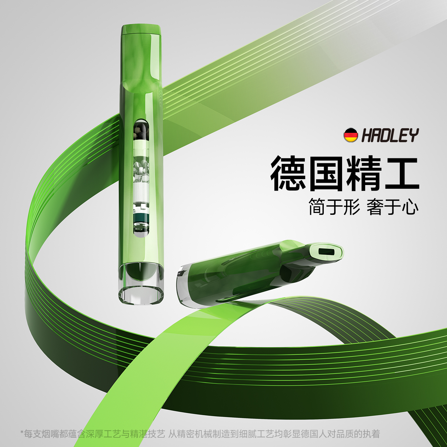 德国2025新款抽吸焦油3用过滤嘴