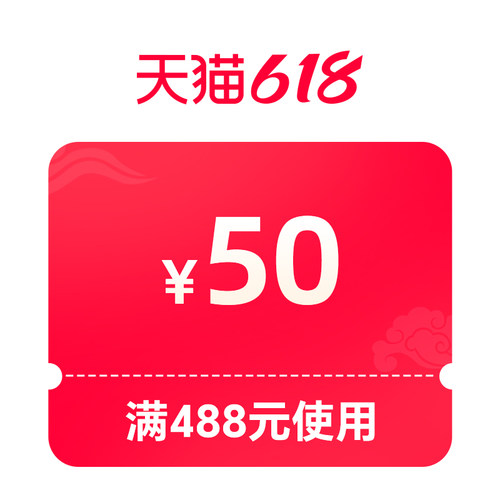 预定小额有价券