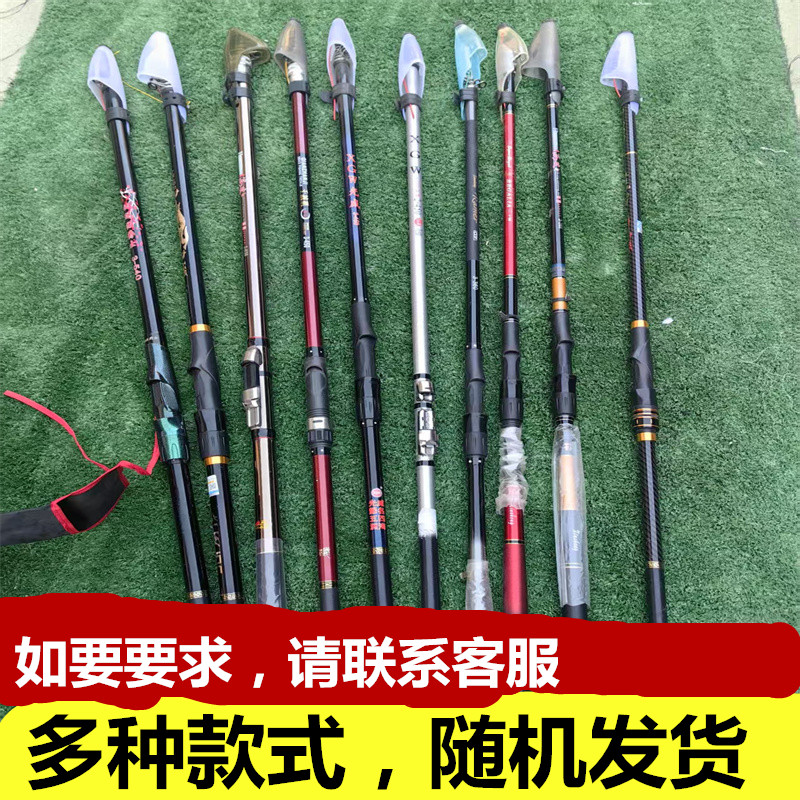 特价处理碳素鱼竿定位矶竿碳素矶钓竿3号矶钓杆长节矶杆清仓鱼竿