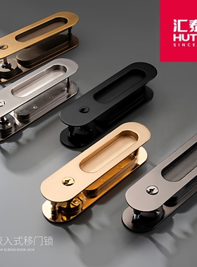 汇泰龙移门锁折叠门卫生间暗装隐形推拉门钩锁60116室内把手60117