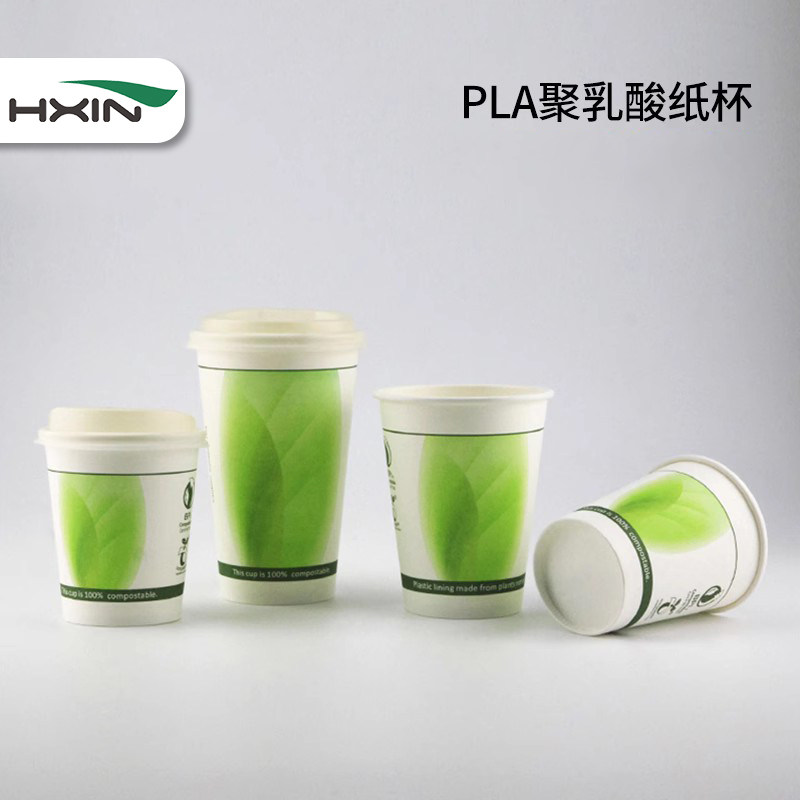 恒鑫一次性纸杯pla可生物降解家用加厚杯子咖啡外卖打包杯100只
