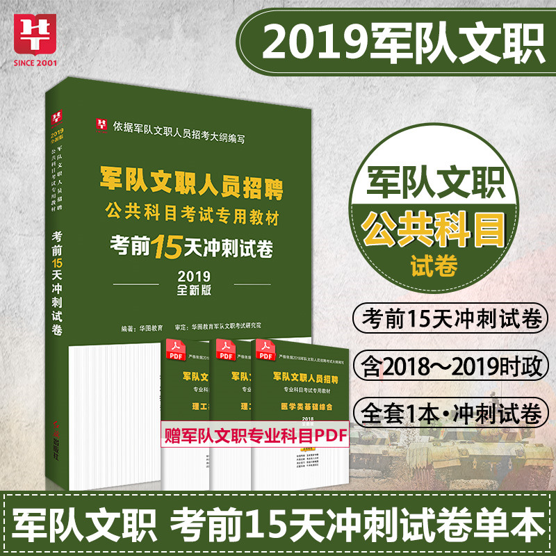 护理专业用