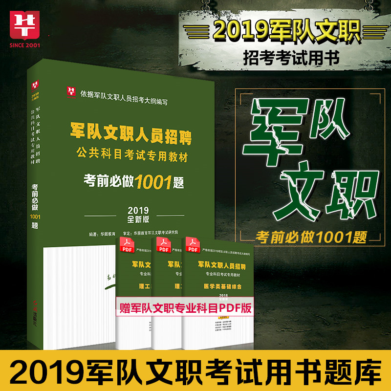 护理专业用