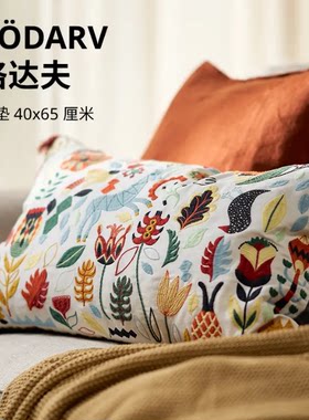 江浙沪包邮！正品宜家代购 洛达夫 靠垫沙发靠垫枕头抱枕羽绒靠垫