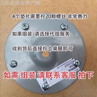 后轻松方便组装 宜家利蒙桌子组装 垫片上20颗螺丝钉 服务 安装