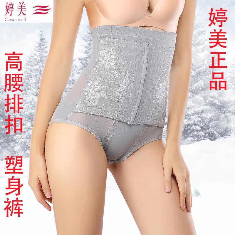 body amincissant en nylon - Ref 671059 Image 1