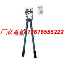 HS 包邮 HX-245B 压制裸端子 70-240MM2