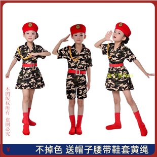儿童迷彩演出服幼儿园中小学生军训服六一男女合唱舞蹈裙表演套装