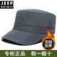 平顶帽男士 JEEP吉普正品 秋冬季 加绒保暖帽子中老年户外加厚鸭舌帽