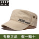 JEEP美国吉普正品 男平顶帽户外情侣鸭舌帽速干男女士夏季 遮阳帽子