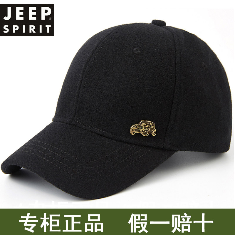 jeep男士保暖户外防晒百搭休闲帽