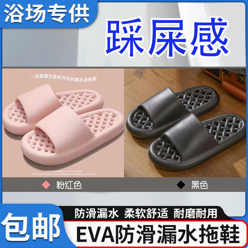 EVA拖鞋浴场澡堂防滑加厚防臭速干拖鞋洗浴中心浴场酒店拖鞋凉鞋