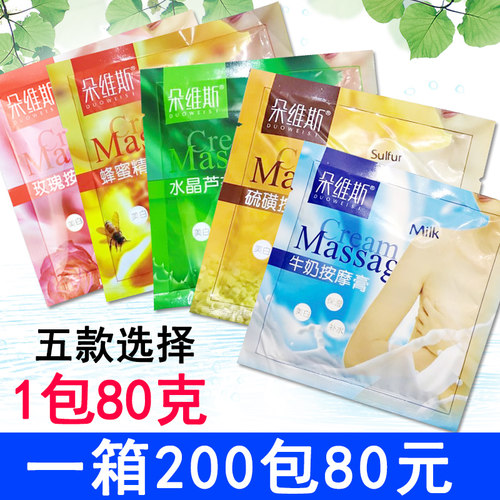 朵维斯水晶芦荟胶洗浴牛奶奶膏