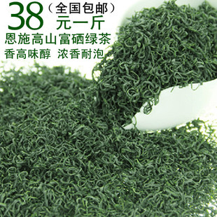 2025新茶恩施富硒茶玉露茶叶 春茶浓香耐泡 绿茶特级散装500g包邮
