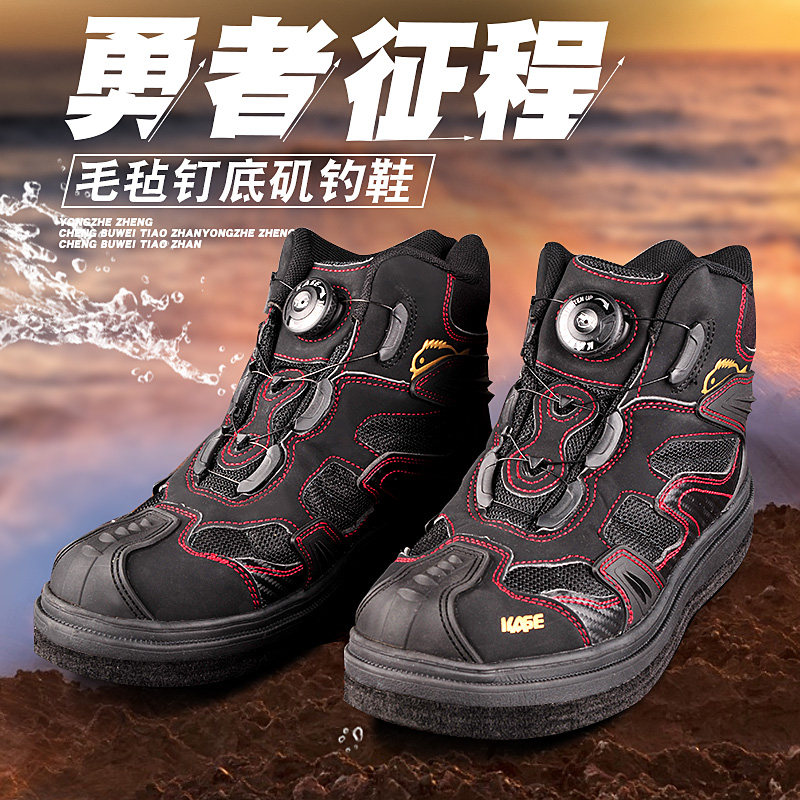 凯思高筒海钓鞋矶钓鞋钓鱼鞋登礁防滑钉鞋毛毡鞋抓地防青苔四季款