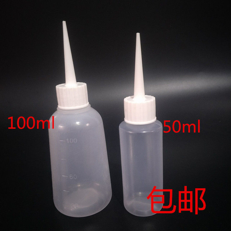 100ml50ml工业点胶瓶尖嘴瓶