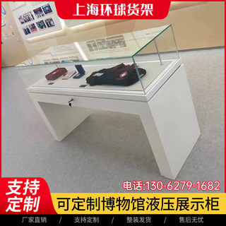 博物馆玻璃展示柜珠宝柜首饰柜台玉器柜古董文物液压展柜定制