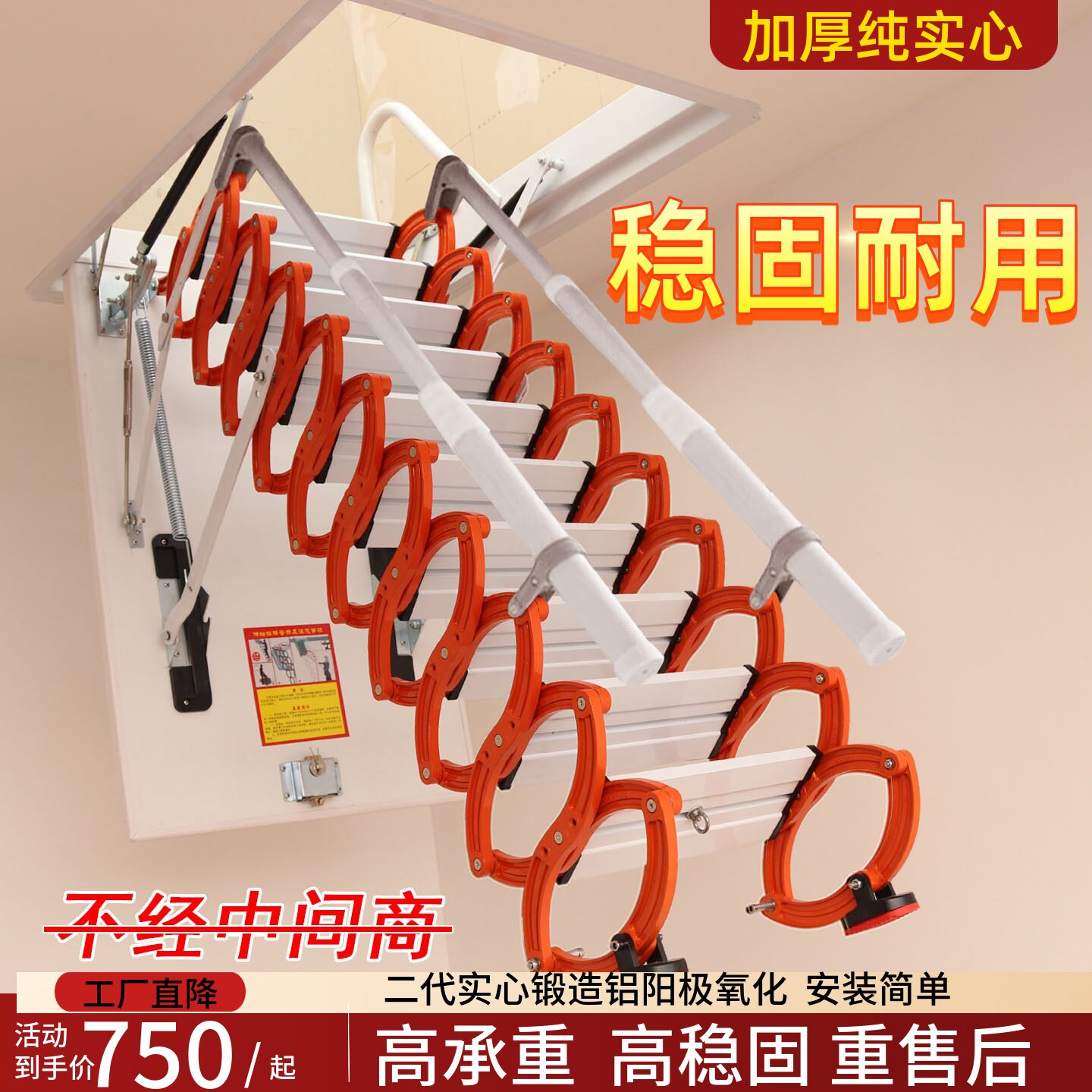 铝合金加厚阁楼伸缩楼梯家用手动阳极工艺升降折叠楼梯隐形伸拉梯