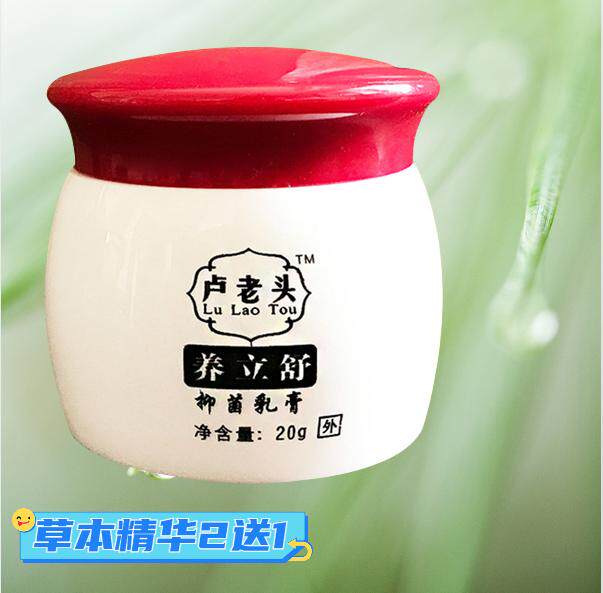 脚背痒脚面皮肤瘙痒脚上长小红点疙瘩湿皮疹炎皮肤过敏真菌感染药