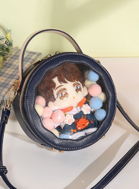 新款可爱15cm娃包bjd12分娃包ob11小圆包痛包女包包单肩斜挎包