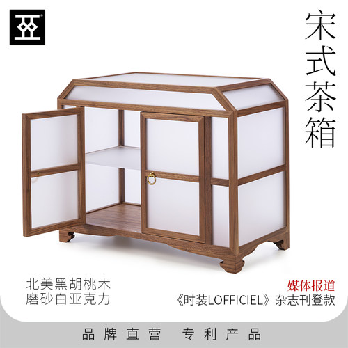 亚元素新中式桌面茶具收纳柜