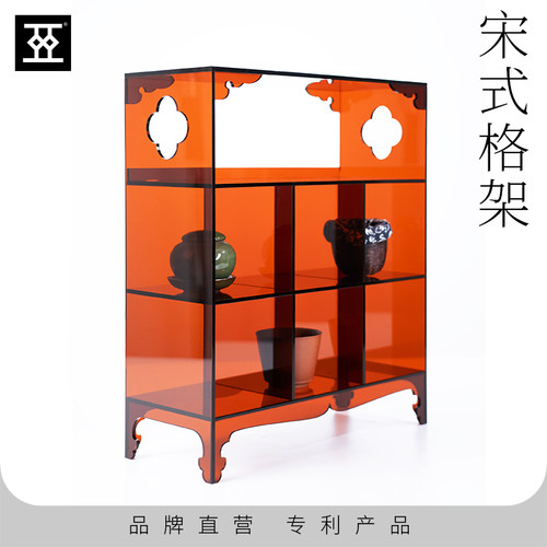 宋式美学格架亚克力茶具收纳架