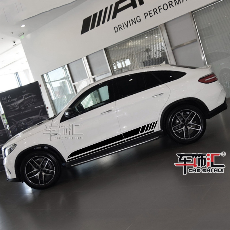 奔驰AMGGLE43车贴拉花侧裙贴纸