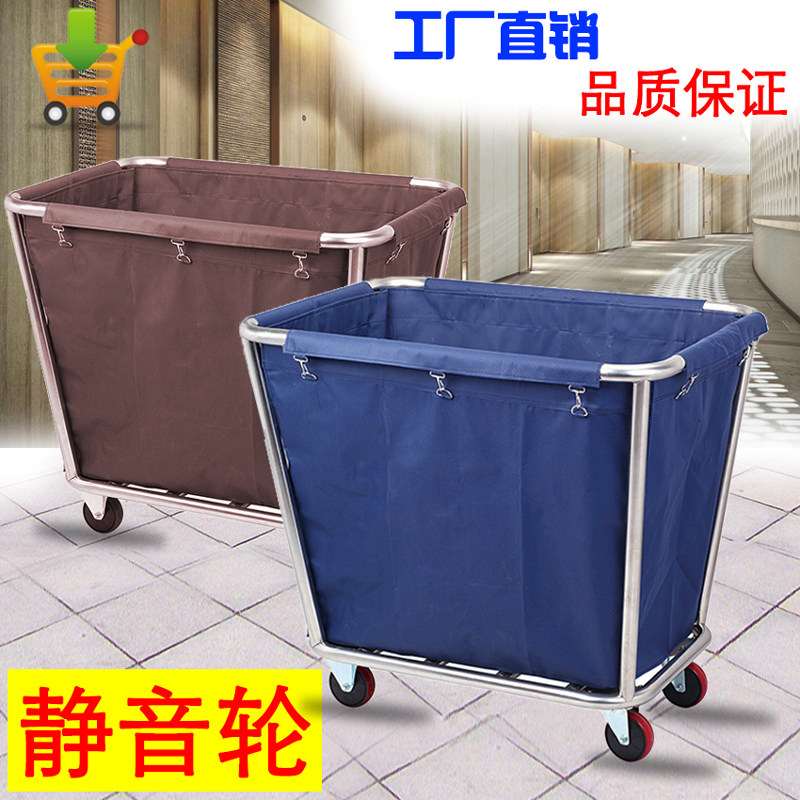 加厚锥形洗衣房移动工作车