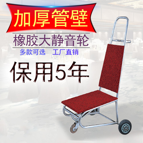 酒店拉椅车JD钢管工厂直销工具车