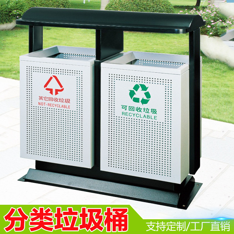加厚金属冲孔环保圾桶双桶 室外环卫垃圾筒 户外分类垃圾桶 特价