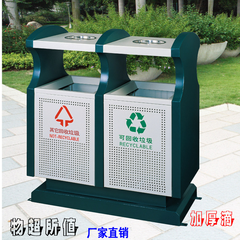 钢板铁烤漆户外垃圾桶环卫双桶果皮箱公园小区校园分类大号垃圾桶