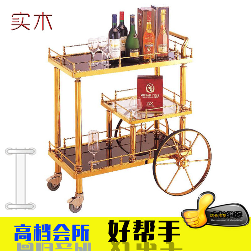 钛金豪华欧式风服务车