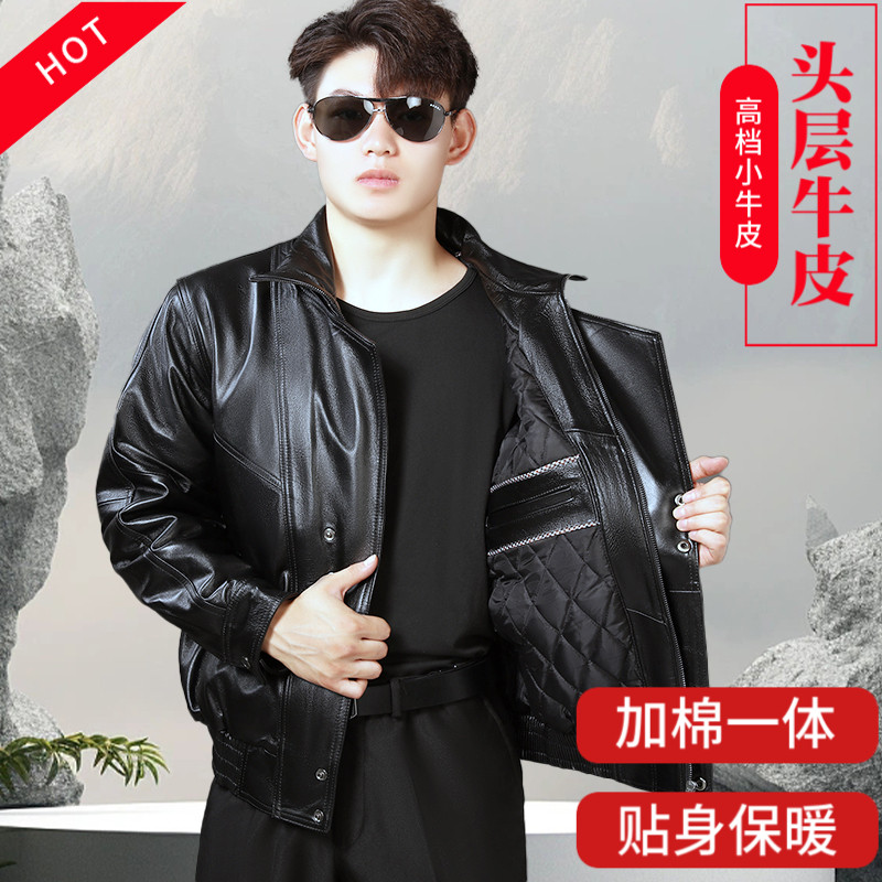 真皮皮衣男士头层牛皮春秋冬季短款翻立领皮夹克加棉机车服皮外套