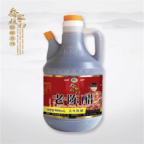 乔家媳妇800ml4.5度山西特产老陈醋五年陈酿调味饺子纯粮酿造包邮