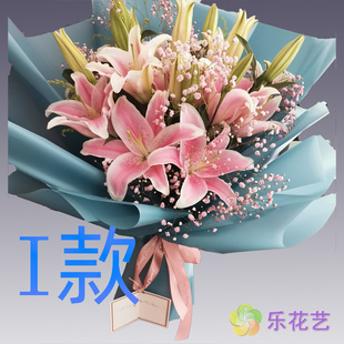 表白生日粉百合河北承德花店送花丰宁县宽城县围场县同城鲜花速递