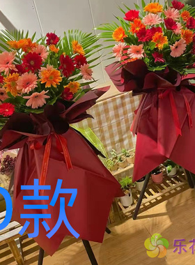 开业花篮开店年会盘锦鲜花店双台子区兴隆台区大洼县花圈鲜花快递