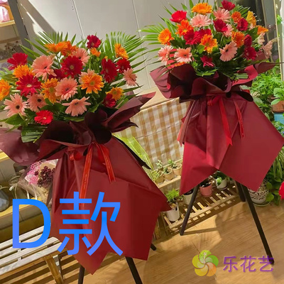 开业花篮商务开张锦州鲜鲜花店送花黑山县义县凌海市花圈鲜花快递