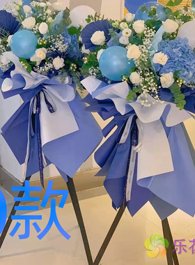 开业花篮开店年会开封同城鲜花店送花南关区郊区杞县花圈鲜花速递