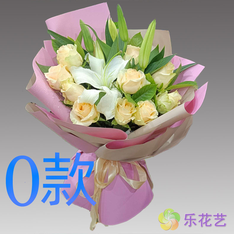 生日周年白百合内蒙古通辽花店送花科尔沁区霍林郭勒中旗鲜花快递