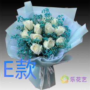 生日求婚红玫瑰贵州贵阳花店送花小河区开阳县息烽县同城鲜花速递