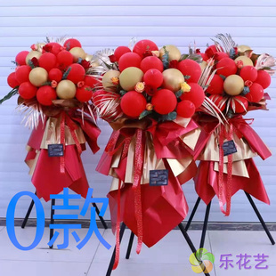 开张花篮演出开业潍坊同城送花店奎文区临朐县昌乐县花圈鲜花快递
